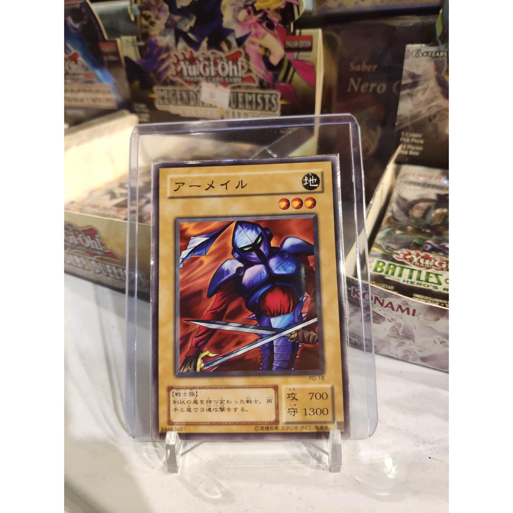Lá bài thẻ bài Yugioh Armaill - card cổ 20 năm tuổi - Tặng bọc bài nhựa bảo quản