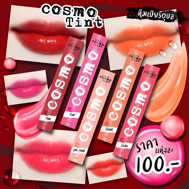 Son Tint COSMO Stay All Day Lip Tint 3ml - Thái Lan | BigBuy360 - bigbuy360.vn