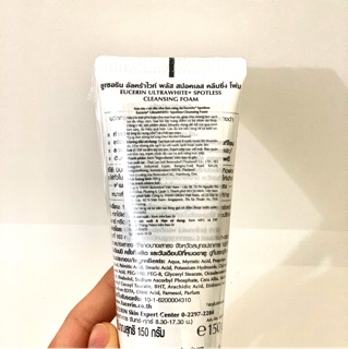 (CHÍNH HÃNG) Sữa rửa mặt trắng da Eucerin White Therapy 150ml