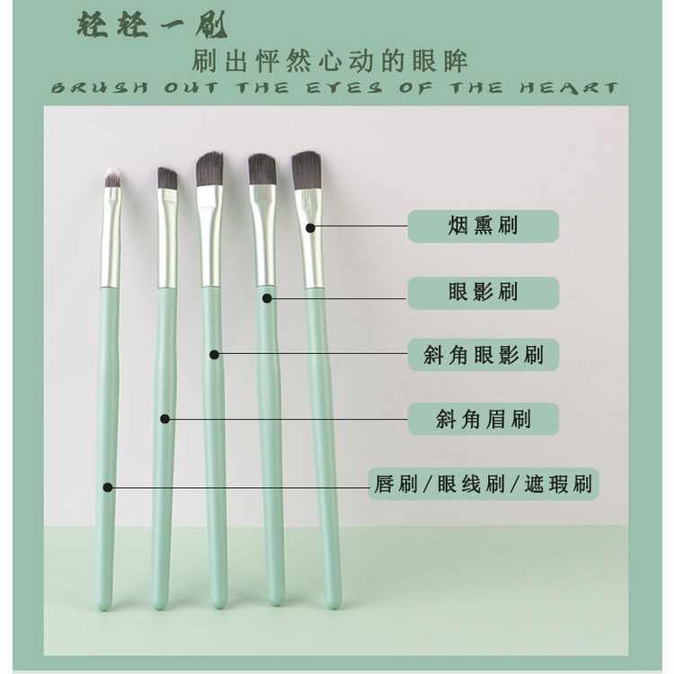 ✨✨Set 5 Cọ Trang Điểm Mắt Tiện Dụng Chất Lượng Cao Để Trong Hộp Nội Địa Trung