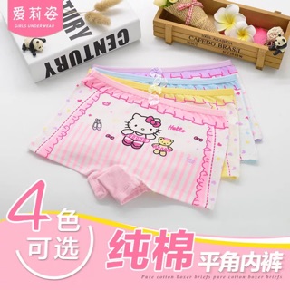Quần lót cotton hình hello kitty xinh xắn cho nữ quần lót nữ