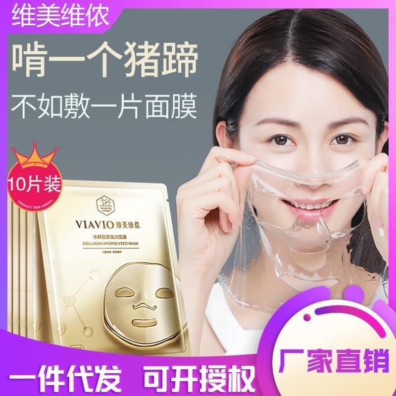 Mặt Nạ Trong Suốt Viavio Bổ Sung Collagen Cho Da 30ml