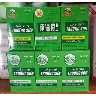 ✅ Dầu Gió Trường Sơn Chai 6ml