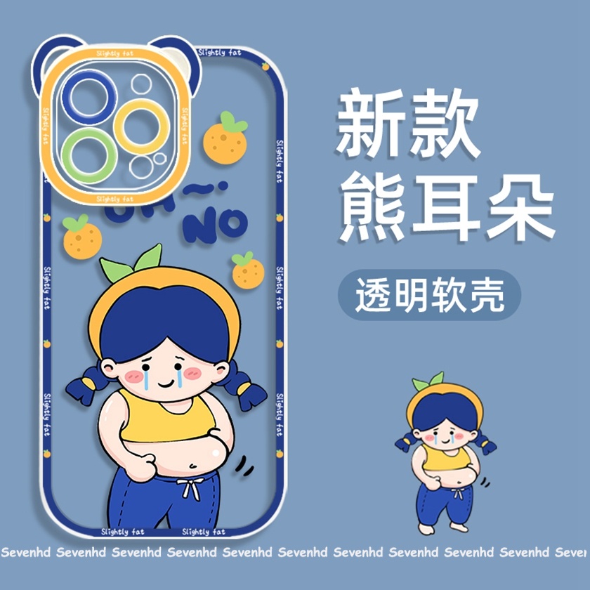 Ốp Điện Thoại Mềm Họa Tiết Tai Gấu Chubby Dễ Thương Cho iPhone 14 13 12 11 Pro Max Xs Max Xr X 6 6s Plus