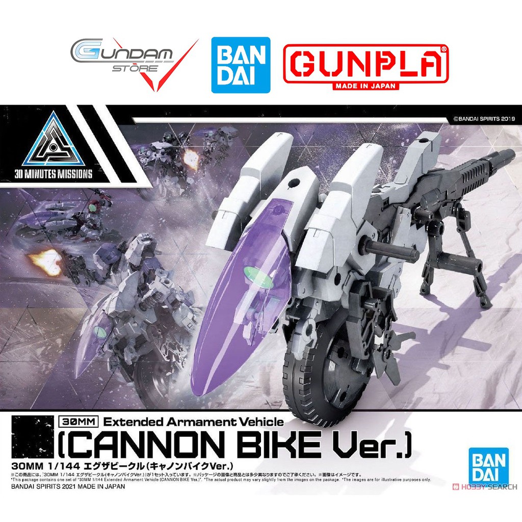 Mô Hình Lắp Ráp Cannon Bike Extended Armament Vehicle 30MM 1/144 Bandai 30 Minutes Missions Đồ Chơi Anime Nhật