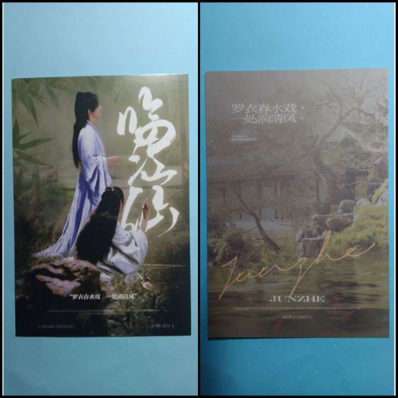 Postcard in 2 mặt cán lụa Ôn Chu - Ôn Khách Hành & Chu Tử Thư - Sơn Hà Lệnh