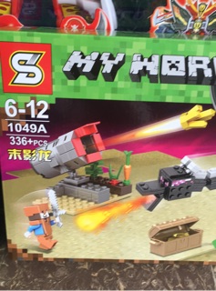 Lego sy1049A