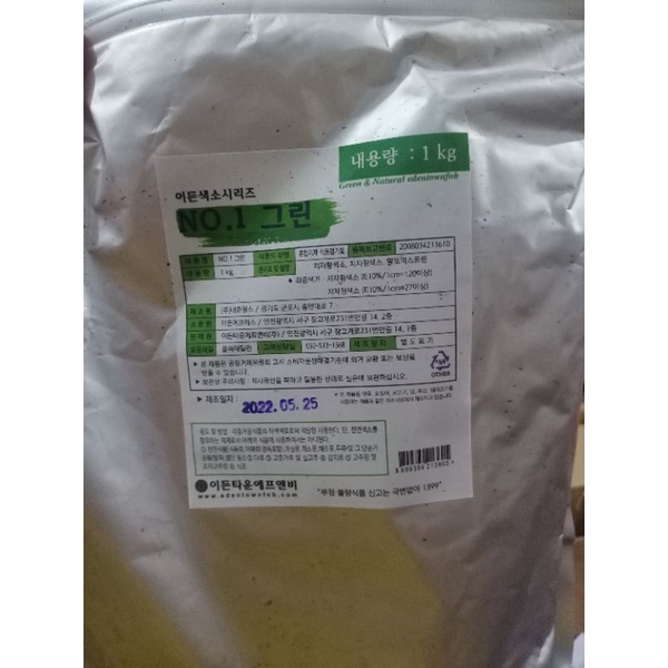 Bột màu tự nhiên Hàn Quốc