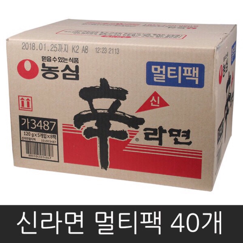 Mì cay Shin Ramyun (1 thùng 40 gói ) | BigBuy360 - bigbuy360.vn