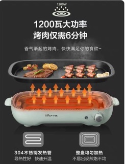 BẾP NƯỚNG LẨU ĐA NĂNG BEAR