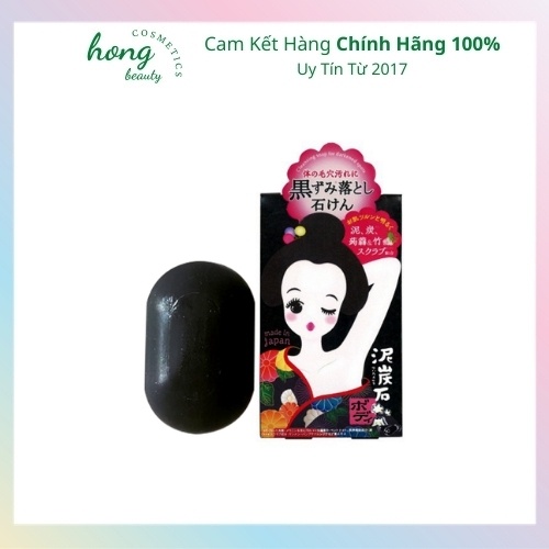 Xà Phòng Giảm Thâm Nách Nhật Pelican 100g