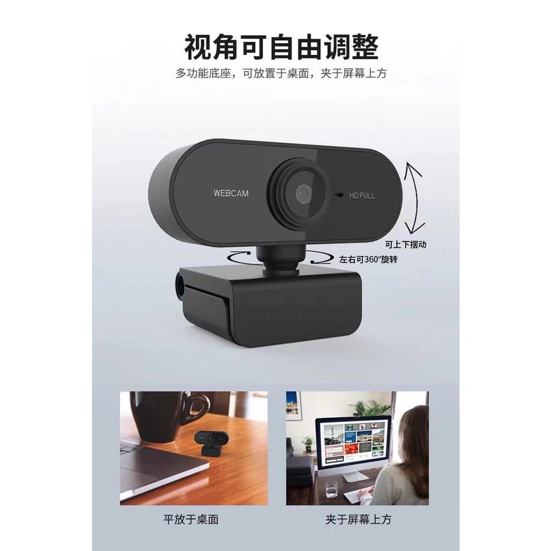 Camera Usb Hd 2k Kèm Micro Cho Máy Tính Để Bàn | BigBuy360 - bigbuy360.vn