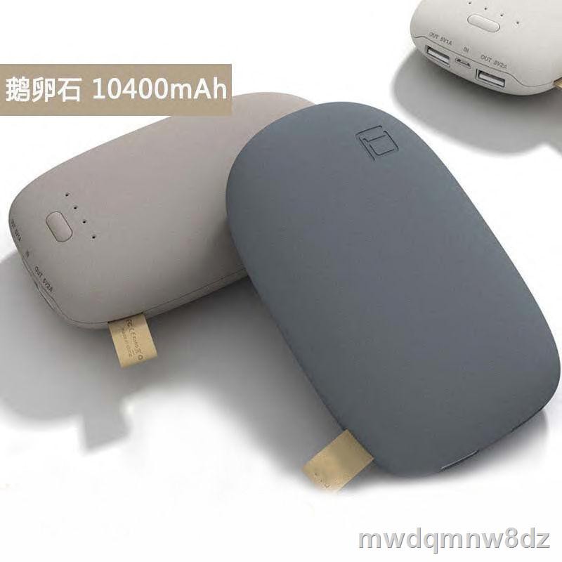 ✥Pin sạc dự phòng nhỏ 10000mAh đá cuội sáng tạo phim hoạt hình điện thoại di động tùy chỉnh logo quà tặng