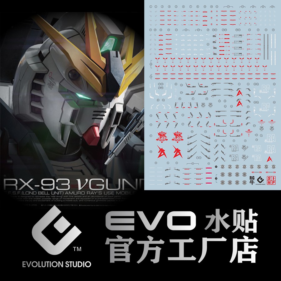 Decal nước dán mô hình RG HG NU gundam RX93 / HWS các loại - Water sticker