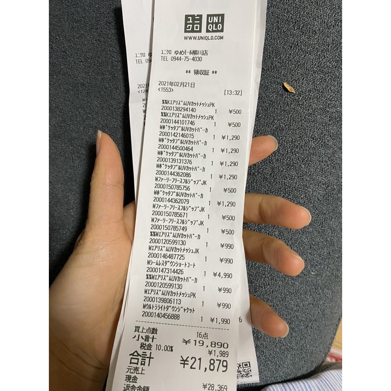 Áo gió chống UV uniqlo kèm bill