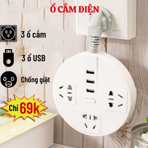 Ổ Cắm Điện, Ổ Điện Chống Giật Có Ổ USB Tiện Dụng Cao Cấp