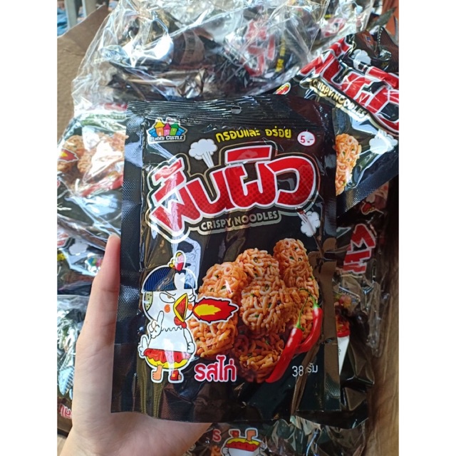Snack mì đen thái lan vị cay ăn liền-ăn vặt -siêu ngon