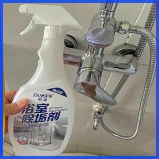 Xịt tẩy trắng inox sen vòi,bồn cầu, gạch men, rỉ sét siêu sáng bóng, gạch men, rỉ sét siêu sáng bóng