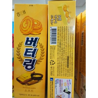 Bánh quy bơ 86g Hàn Quốc