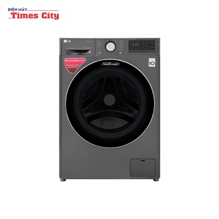Máy giặt LG lồng ngang FV1450H2B 10.5 kg giặt , 7 kg sấy