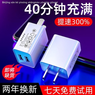 Đế Sạc Nhanh Nhiều Cổng Usb Cho Điện Thoại Android vivo Huawei OPPO Xiaomi