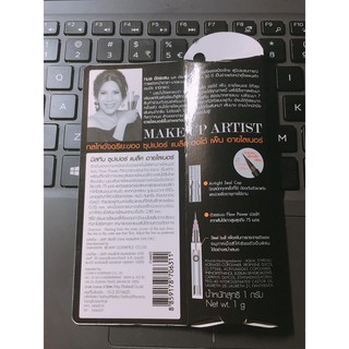 BÚT KẺ MẮT NƯỚC MISTINE SUPER BLACK EYELINE