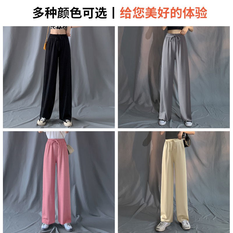 Hot Sale 2021 new ice silk wide-leg pants women's summer loose and thin large size fat mm drape thin casual mopping trousers