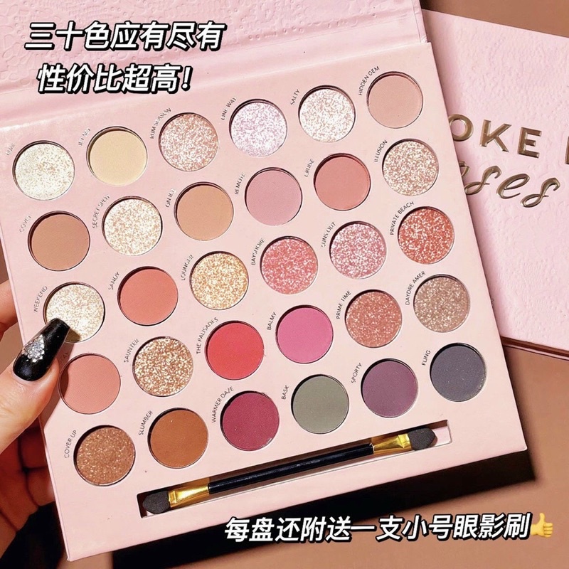 Bảng phấn mắt 30 ô kèm cọ Smoke N'Roses Sena Beauty