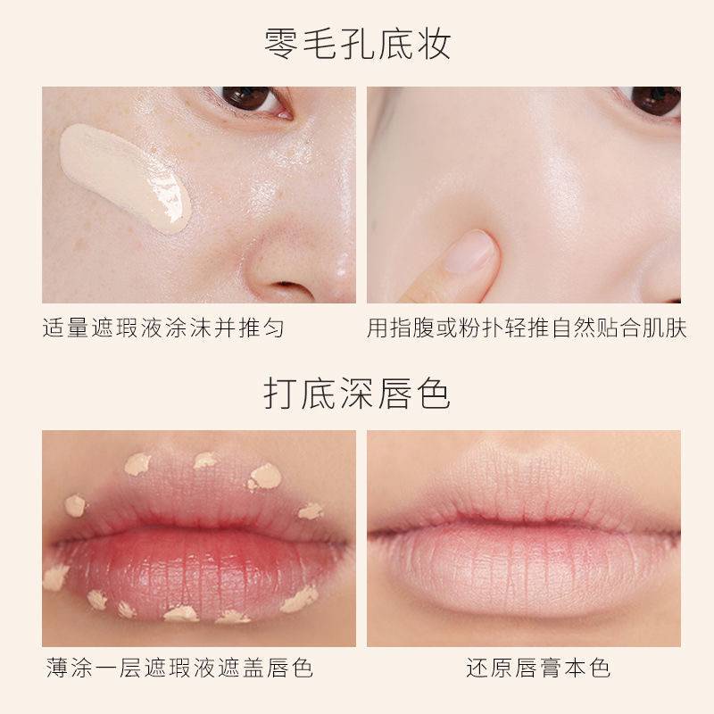 Kem che khuyết điểm NOBO dạng lỏng chống thấm nước che phủ quầng thâm | BigBuy360 - bigbuy360.vn