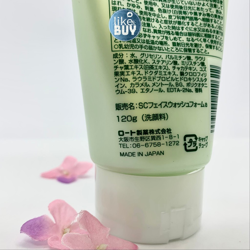 Sữa rửa mặt trà xanh nhật SHIROCHASOU GREEN TEA, dưỡng ẩm da 120g - hàng nội địa Nhật | BigBuy360 - bigbuy360.vn