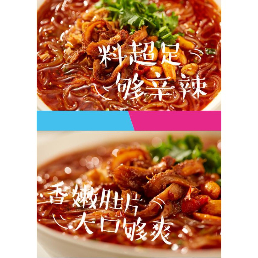 Mỳ hộp ăn liền HAIDILAO (Bò cà chua/Lòng bò chua cay/Miến chua cay) hộp 119g-136g | BigBuy360 - bigbuy360.vn