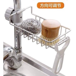 Kệ để đồ vòi rửa bát inox
