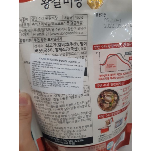 Canh Sườn Bò Hàn Quốc 500g | BigBuy360 - bigbuy360.vn