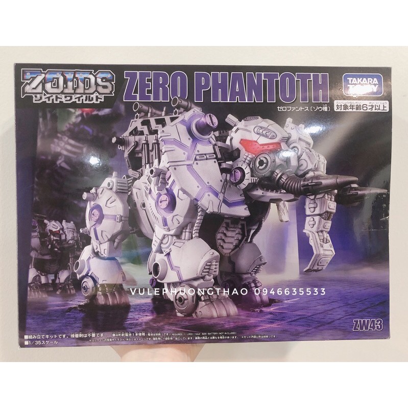 Mô hình lắp ráp Thú vương đại chiến Zoids ZW43 Takara Tomy