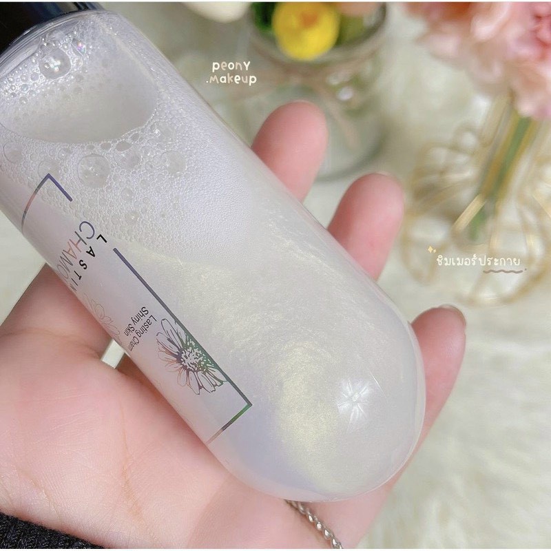 Xịt Khóa Giữ Lớp Nền Trang Điểm Lâu Trôi, Xịt Nhũ Bắt Sáng Cao Cấp Hoa Cúc Novo Chamomile Siu Hot