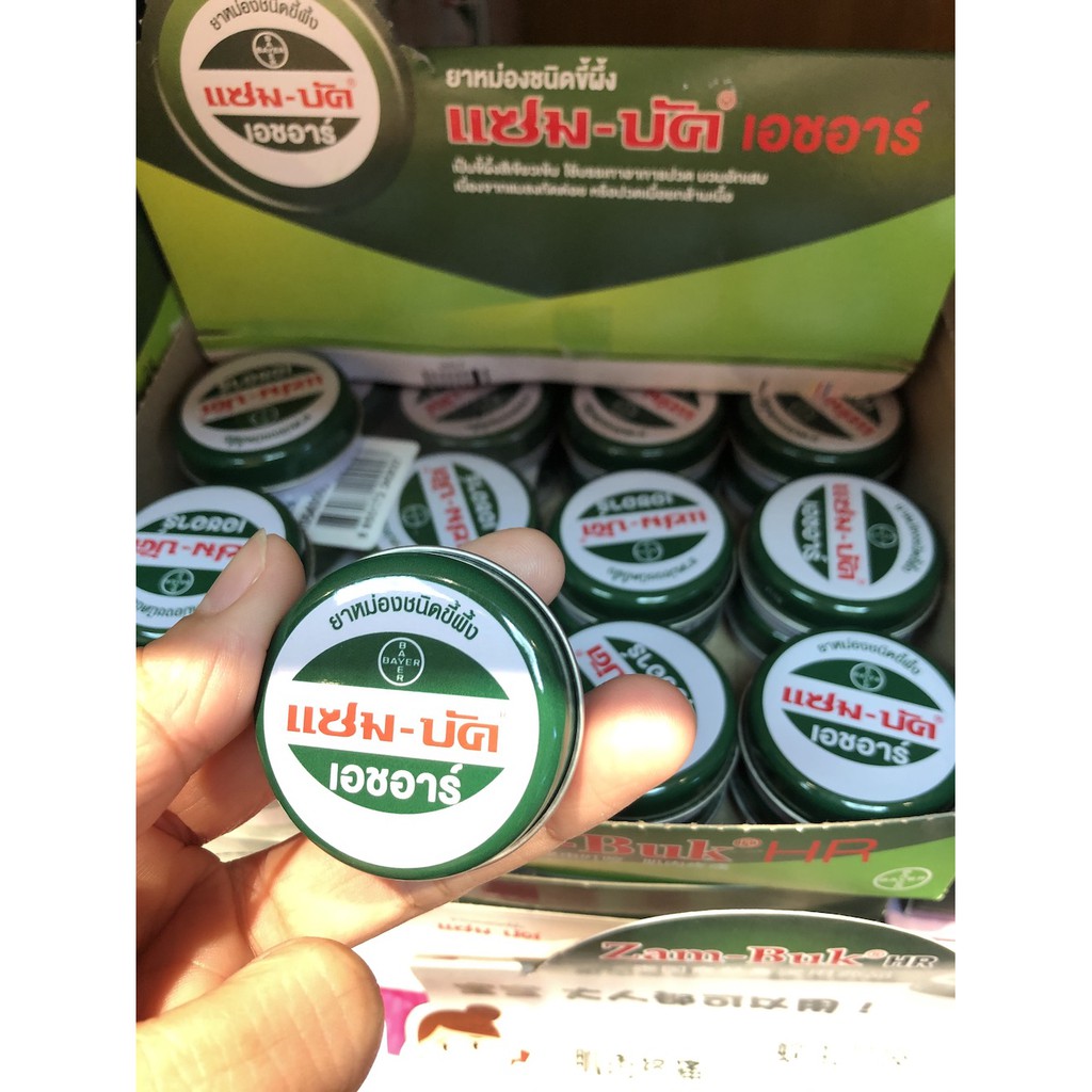 Dầu Cù Là Tràm Dạng Sáp Zambuk Thailand 8g