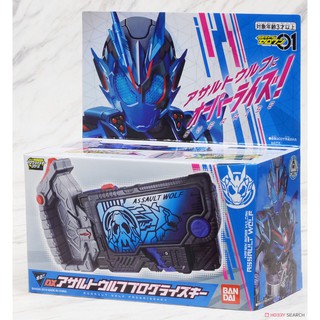 Đồ chơi DX Assault Wolf Progrise Key + Grip - Kamen Rider Vulcan