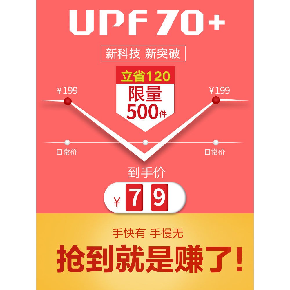 Quần áo chống nắng UPF70 khoác nam siêu mỏng thoáng khí, gió tia UV, nhẹ mùa hè, nắng, nữ
