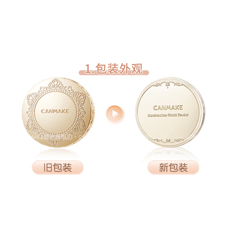 CANMAKE Phấn Phủ Trang Điểm Trong Suốt Phiên Bản Tokyo Marshmallow 10g