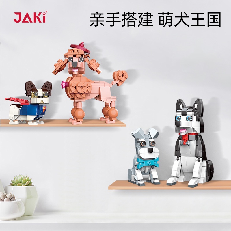 Bộ Đồ Chơi Lắp Ráp Cún Cưng Dễ Thương JK8130-31