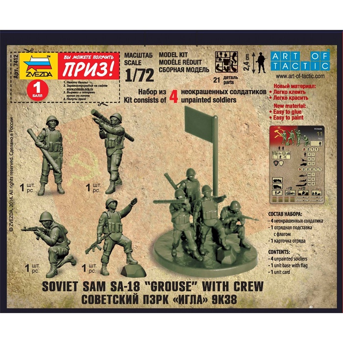 Mô hình quân sự Lính Liên Xô với SAM SA-18 1/72 Zvezda