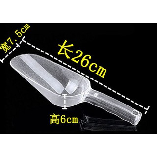 Xúc bột nhựa 30cm