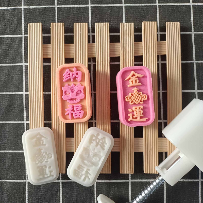 Khuôn Làm Bánh Trung Thu Dạng Nhấn Hình Chữ Nhật 30g DIY