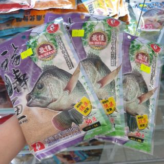 Combo 3 gói Cám Rô Phi Tím Đại Ca Đại mã 94