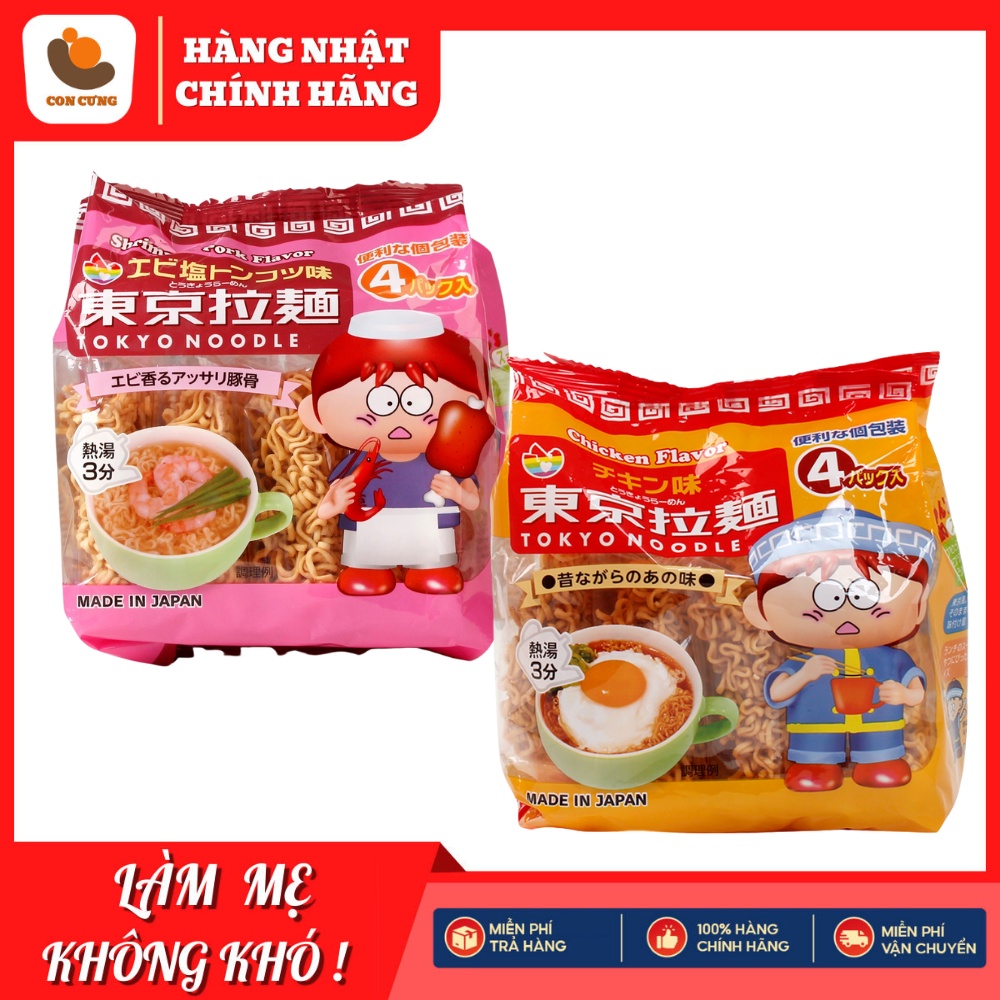 Mì Ăn Dặm Cho Bé Tokyo Noodle Nhật Bản, Giúp Bé Ăn Ngon, 20Gram Gói 4 Vắt Mì [DATE T10/2023]