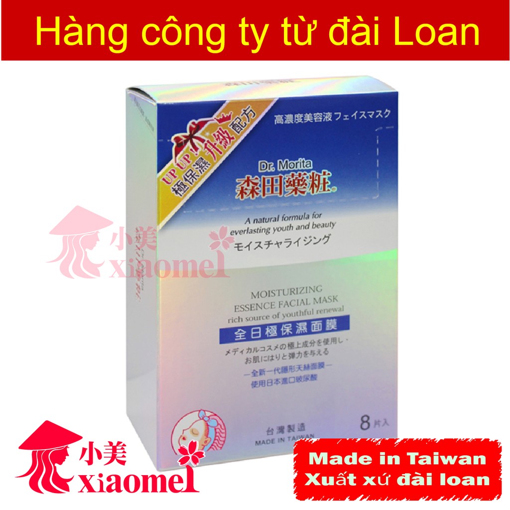 Mặt nạ Dr Morita bản Đài (dưỡng trắng)