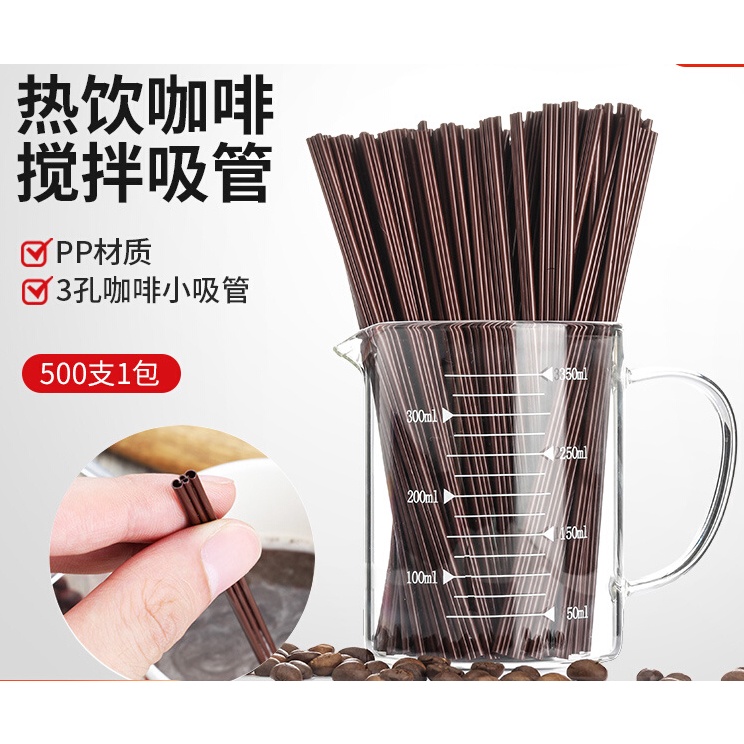 Ống Hút Nhựa Uống Cà Phê/Trà Sữa Mỏng Ba Lỗ Dùng Một Lần Mở Rộng Riêng Biệt