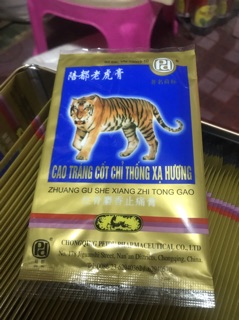 Miếng dán Con Cọp gói 4 miếng dán ( 7cm x 10cm)