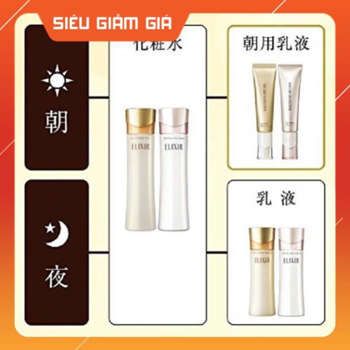 Kem dưỡng da dưỡng ẩm ban ngày chống nắng Shiseido #Elixir Day Care Revolution