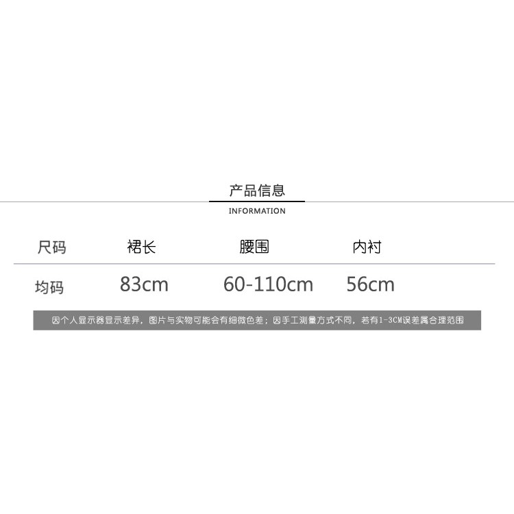 Chân váy midi phối màu độc lạ - V42 | BigBuy360 - bigbuy360.vn